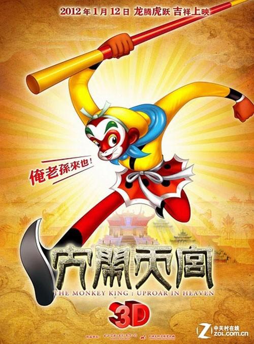 魁北克大学史库蒂密分校硕士成绩单